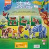 Vamos Montar Animais - Vejo Vocês no Bebedouro! - Image 3