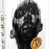 Sabor Amargo - Image 4