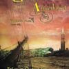 O Além-Mar - Duologia - Image 2